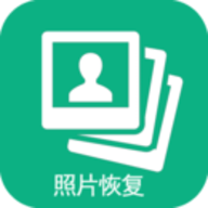 手机照片全能恢复app下载