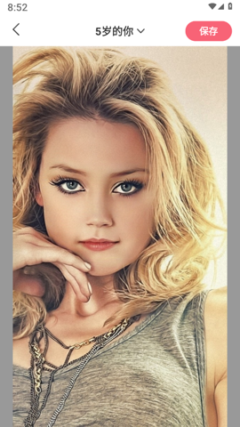 清格相机app免费版