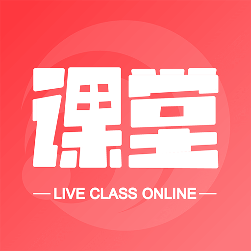 超级学堂安卓版