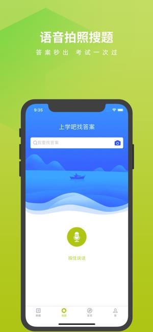 消毒员考试题库软件手机版