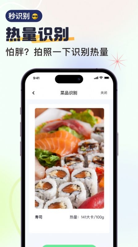 无恙扫描app下载