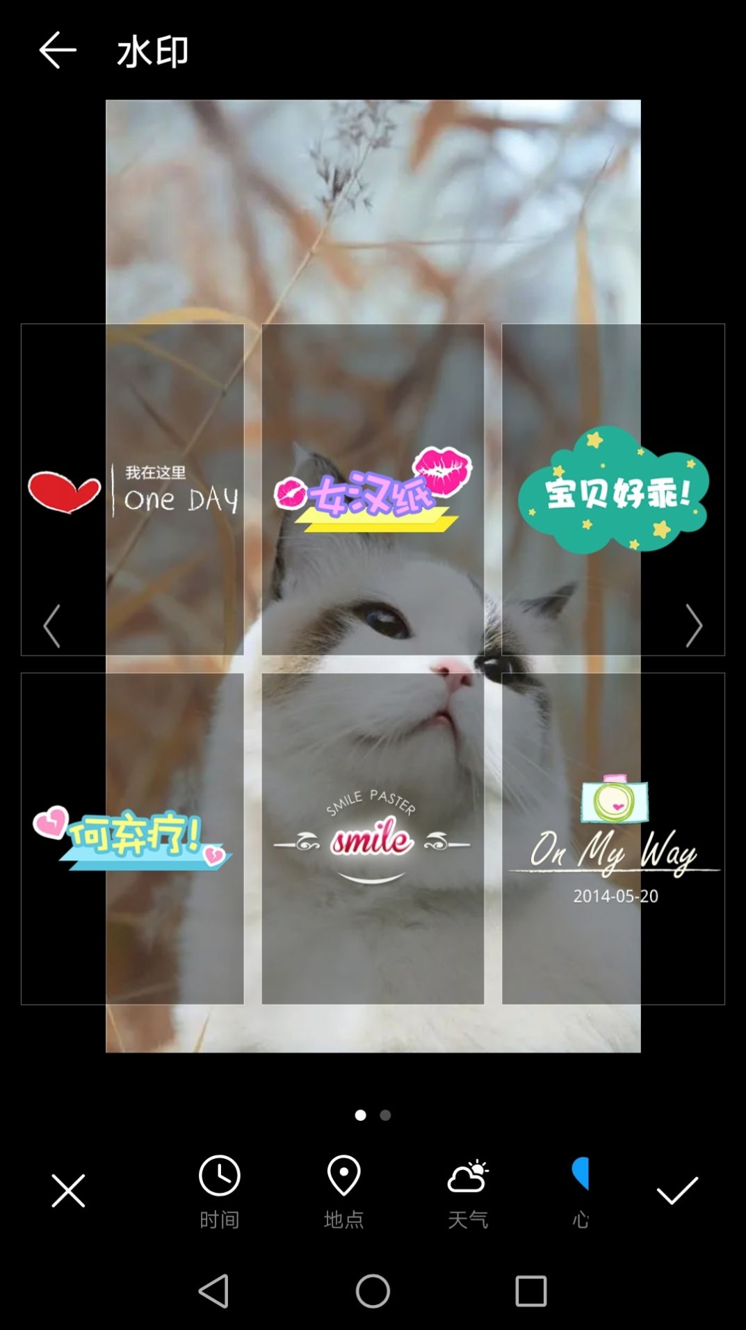 双祥相册最新版