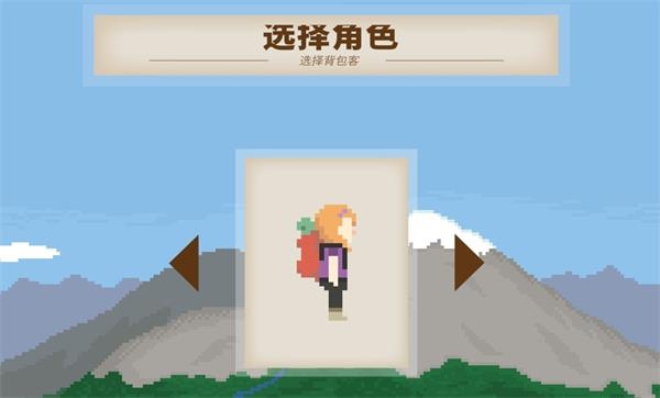 独自一人游戏中文版