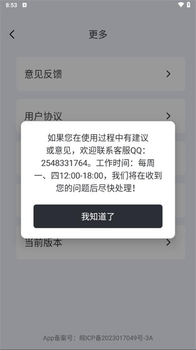 CAD看图快速王app下载
