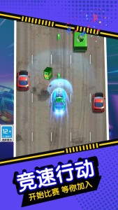 解压战车冲撞游戏