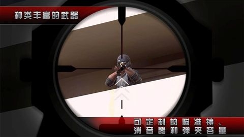 杀手2手游中文版