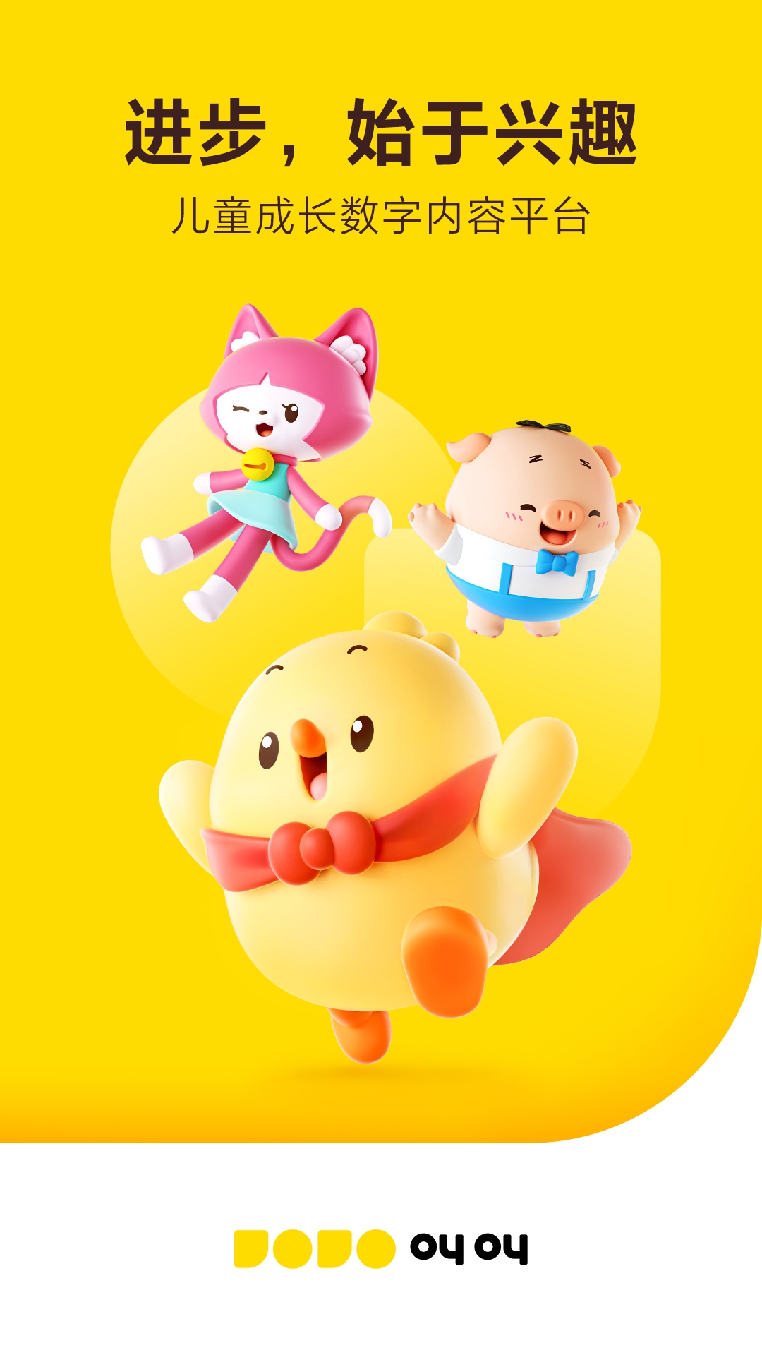 叫叫阅读 app下载