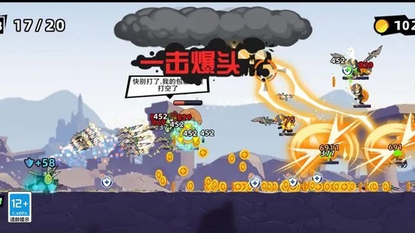 火柴人格斗终结者手游下载安装最新版