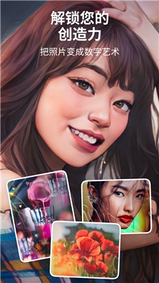 Lensa安卓手机版