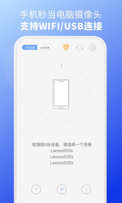 ev虚拟摄像头app下载