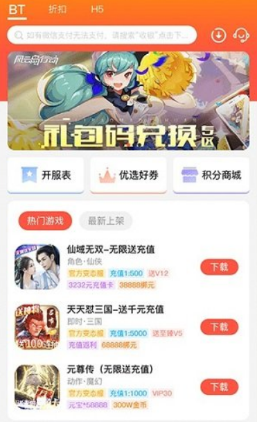 34347游戏下载官方版