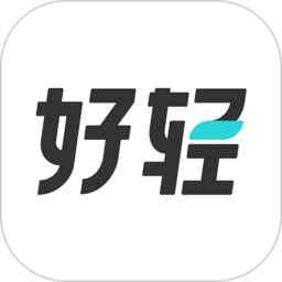 好轻体脂秤app下载