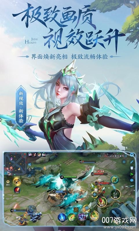 王者重复名生成器免费下载