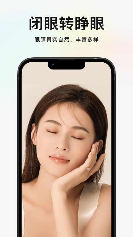 新镜相机app安卓版