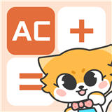 小狸计算器app下载