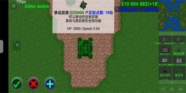 铁锈战争中文版下载