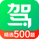 驾校一点通2024最新版免费下载