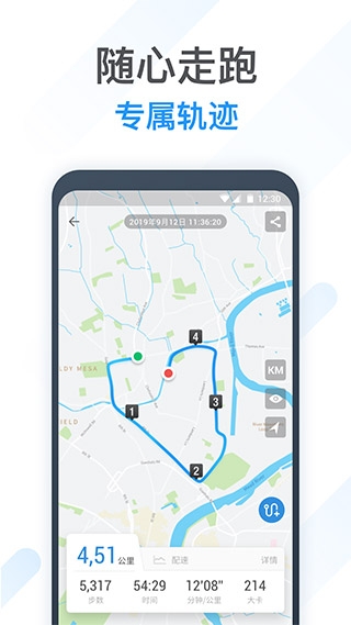 动动计步器软件免费下载安卓版