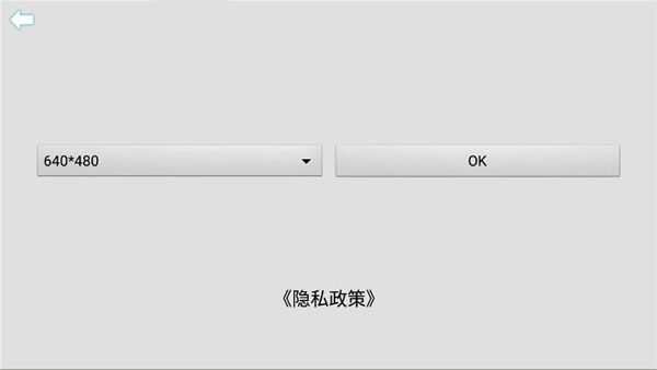 usb camera摄像头app下载