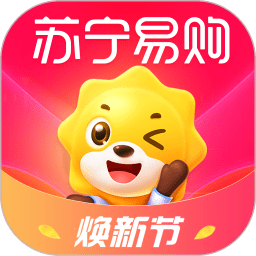 苏宁易购app下载安装最新版