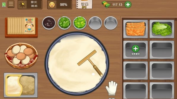 摆摊大师游戏下载