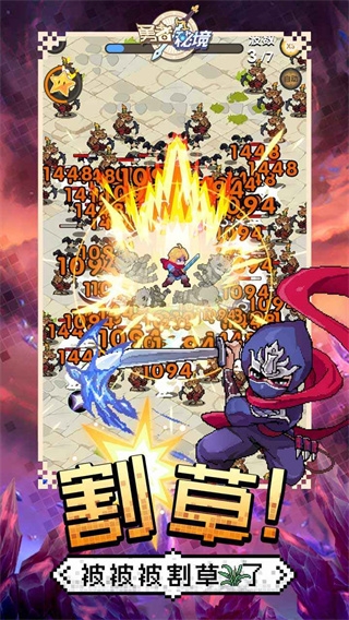 勇者秘境手游官网版下载