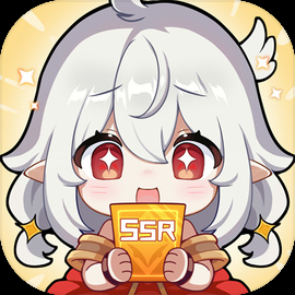 二次元抽卡爽无限抽下载