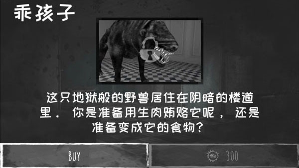 魂之眼下载中文版