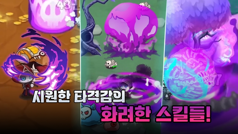 培养蜘蛛侠游戏