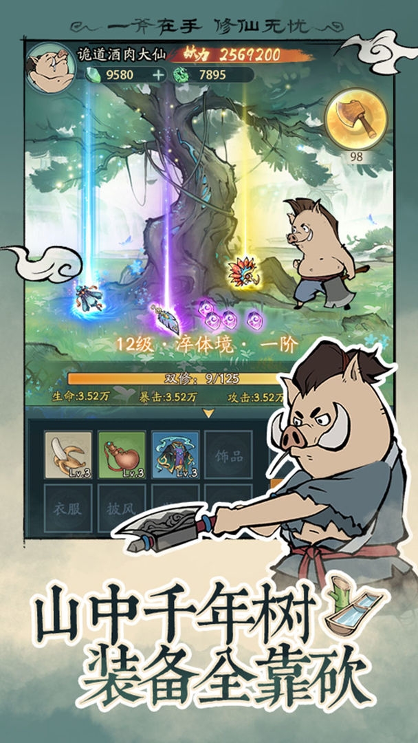 寻道大千app下载官网