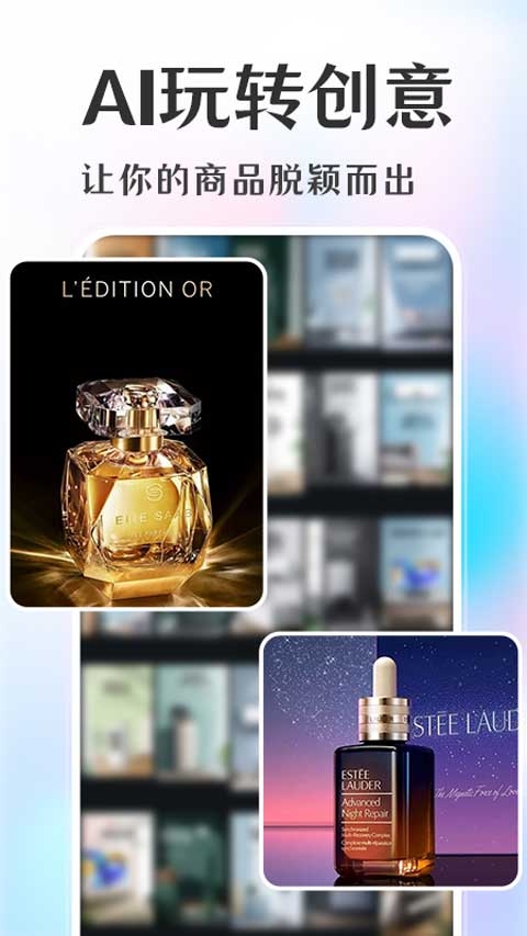 意间ai绘画关键词生成免费