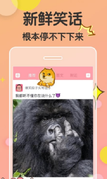 猫咪段子旧版本2023下载