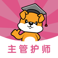 主管护师刷题狗app手机最新版