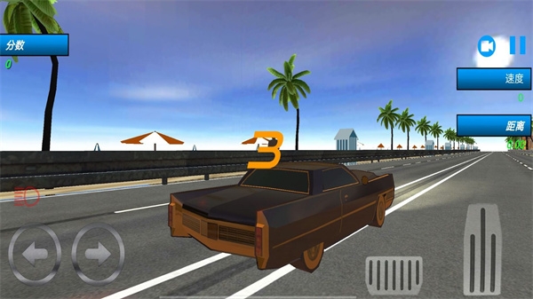 长途驾驶旅行游戏