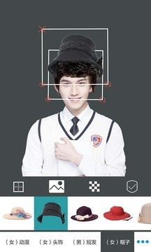 天天换发型软件下载