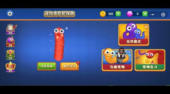 迷你贪吃蛇快跑游戏