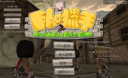 巨人的猎手手机版下载