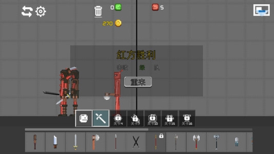 格斗城之战安卓版