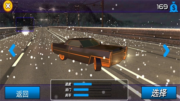 长途驾驶旅行游戏