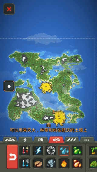 worldbox最新版本全物品解锁