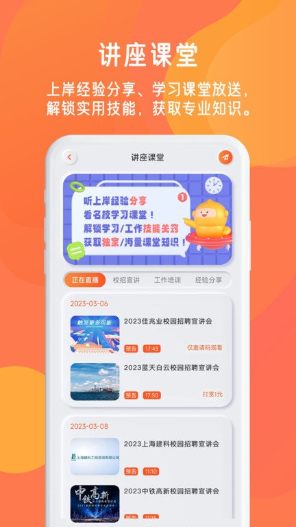 锦鲤宇宙app下载