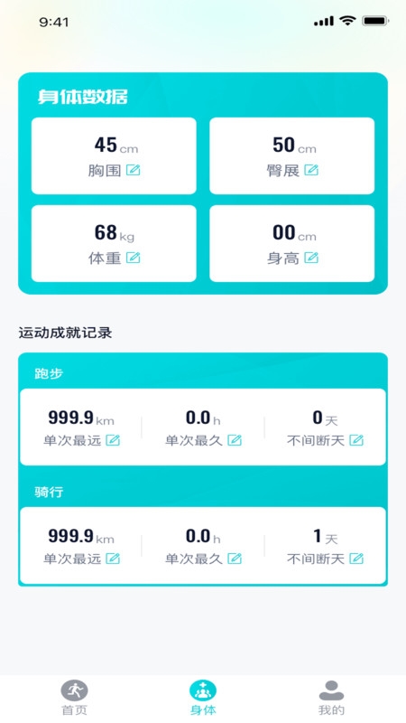 步步生辉安卓版最新版