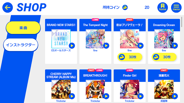 偶像梦幻祭官方正版下载