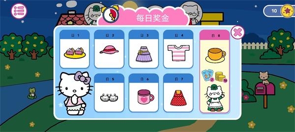 凯蒂猫晚安游戏中文版