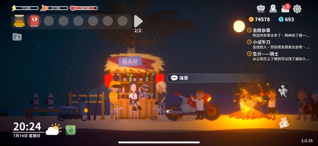 小生活下载官方网站最新版本