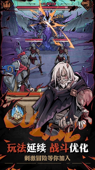 不一样传说2最新版官方下载