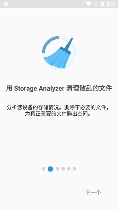 文件指挥官下载安卓正版软件