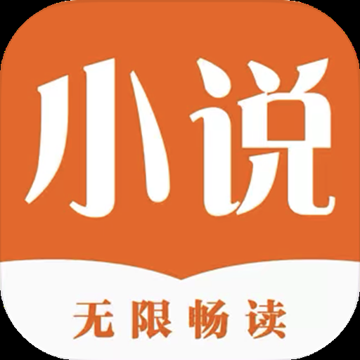 久久小说免费下载app