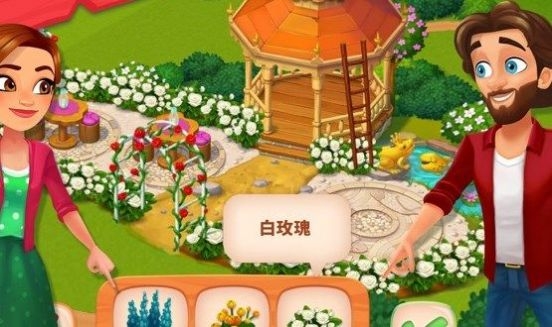 美味餐厅三消中文版下载