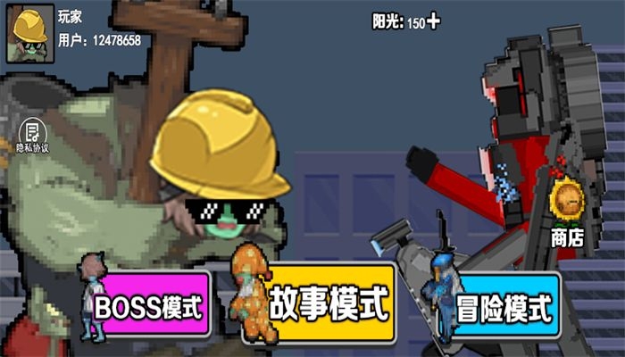 植物进化大战手机安卓版